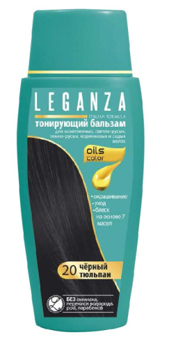 LEGANZA ОЦВЕТЯВАЩ БАЛСАМ 20 ЧЕРО ЛАЛЕ