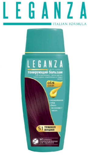 LEGANZA ОЦВЕТЯВАЩ БАЛСАМ 51 ТЪМНА ВИШНА