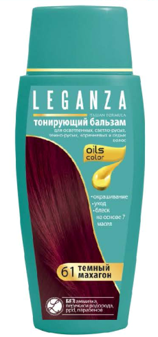 LEGANZA ОЦВЕТЯВАЩ БАЛСАМ 61 ТЪМЕН МАХАГОН