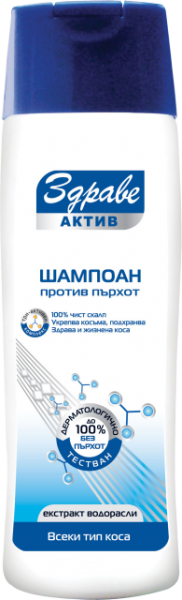 Здраве Актив шампоан против пърхот за всеки тип коса с екстракт водорасли 200мл