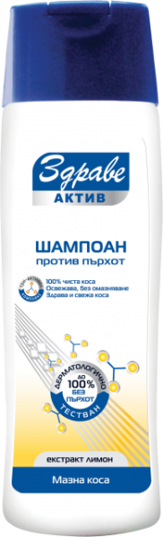 Здраве Актив шампоан против пърхот за мазна коса с екстракт лимон 200ml