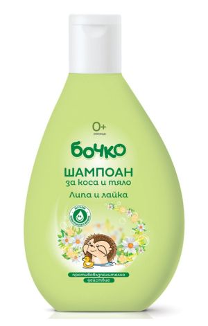 БОЧКО  ШАМПОАН  200мл ЛАЙКА И ЛИПА