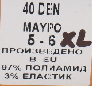 FUN IT Helanca  40 ДЕНА 5-6 рм ЧЕРНО  3% ЕЛАСТИК