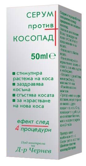 EVTERPA серум против косопад