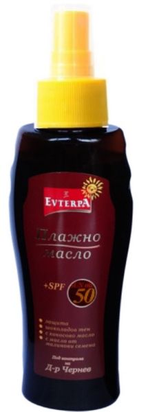 Евтерпа Плажно масло +SPF 50 185ml