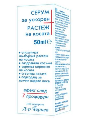 Евтерпа Серум за ускорен растеж на косата 50 мл 
