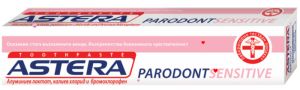 ASTERA PARODONT SENSITIVE ПАСТА ЗА ЗЪБИ 75мл