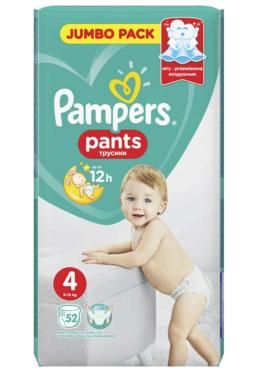 Pampers Pants 4 9-15 kg Памперс гащички 48 броя