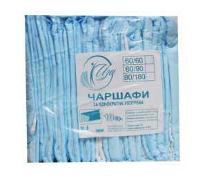 Чаршафи за еднократна употреба 60/60 10бр.
