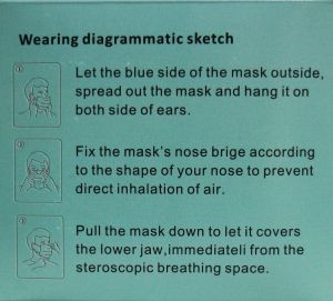 Предпазна маска  Disposable Face Mask 50 бр.