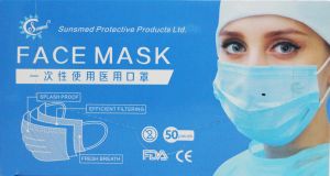 Предпазни маски Медицински трислойни  Disposable Face Mask 50 бр.