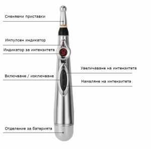 Акупунктура масажна писалка за електростимулация  Massager Pen 20лв