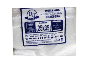 ПЛИКОВЕ НА БЛОК ЗА ПЪРВИЧНА ОПАКОВКА 3 КГ