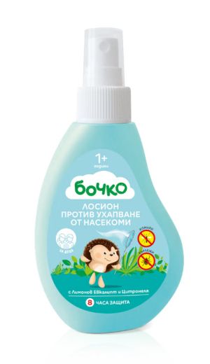 Бочко Лосион против ухапване от насекоми 120 мл