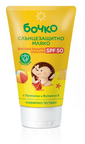Бочко Слънцезащитно мляко SPF50 150 мл