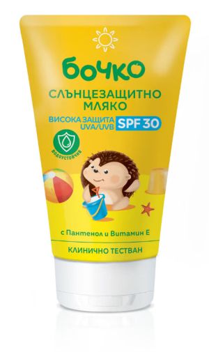 Бочко Слънцезащитно мляко SPF 30 150мл