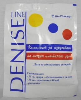 DENISE ДОЗА ЗА ИЗРУСЯВАНЕ 15г
