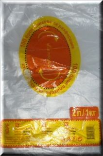  ПЛИК НА РОЛКА 200БРОЯ