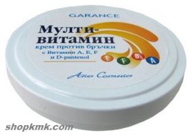 GARANCE КРЕМ ЗА ЛИЦЕ "МУЛТИВИТАМИН" 100 МЛ